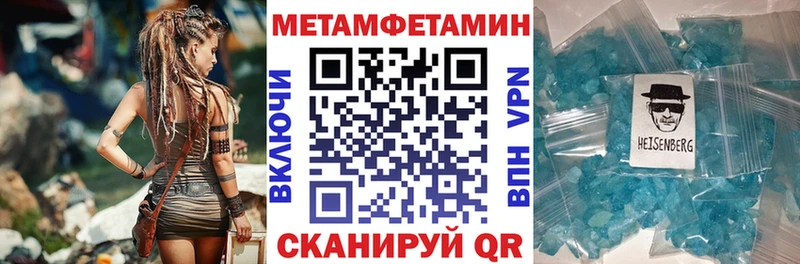 blacksprut рабочий сайт  Фурманов  Amphetamine 97% 