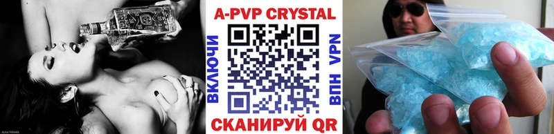 Альфа ПВП мука Фурманов