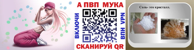 APVP кристаллы  сколько стоит  Фурманов 