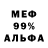 Метадон methadone Gumi Apen