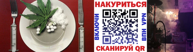 блэк спрут маркетплейс купить наркотики сайты Фурманов Canna-Cookies конопля