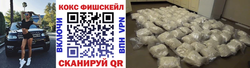 COCAIN Колумбийский  где купить   Фурманов 