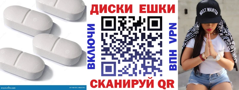Экстази MDMA Фурманов
