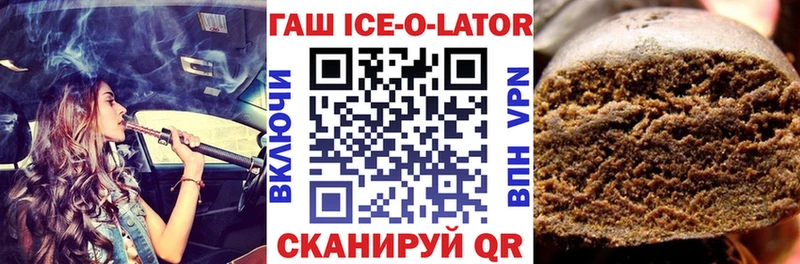 ГАШ 40% ТГК  гидра вход  Фурманов 