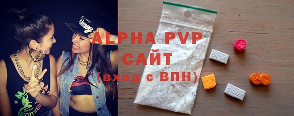MDMA Premium VHQ Балахна