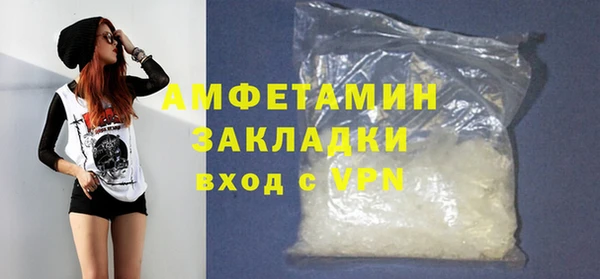 MDMA Premium VHQ Балахна