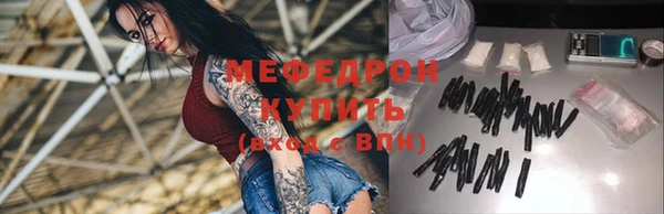 MDMA Premium VHQ Балахна