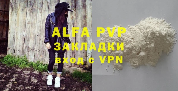 дмт Балабаново