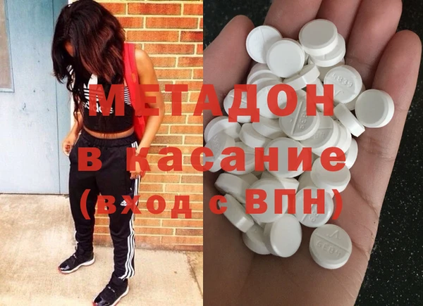 MDMA Premium VHQ Балахна