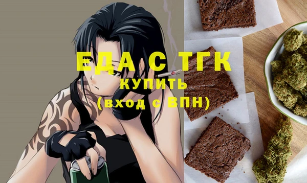 дмт Балабаново