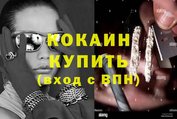 кокаин колумбия Баксан