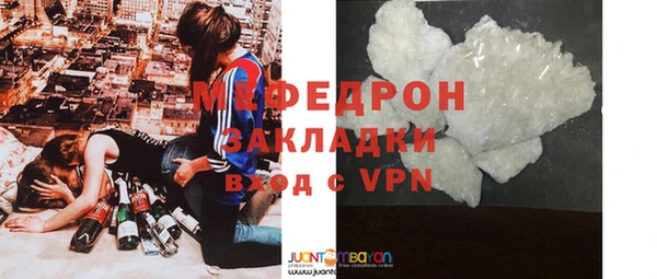 MDMA Premium VHQ Балахна