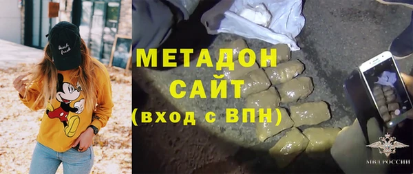 MDMA Premium VHQ Балахна