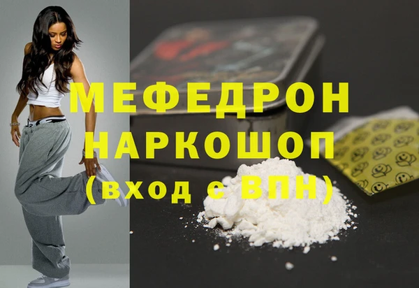 MDMA Premium VHQ Балахна