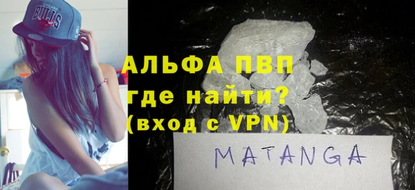 MDMA Premium VHQ Балахна
