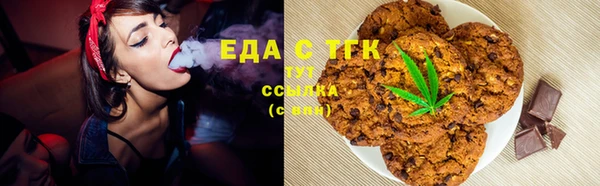 MDMA Premium VHQ Балахна