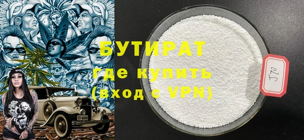 MDMA Premium VHQ Балахна
