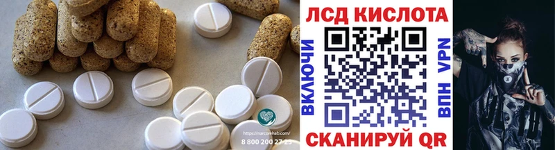 kraken онион Фурманов ЛСД экстази ecstasy