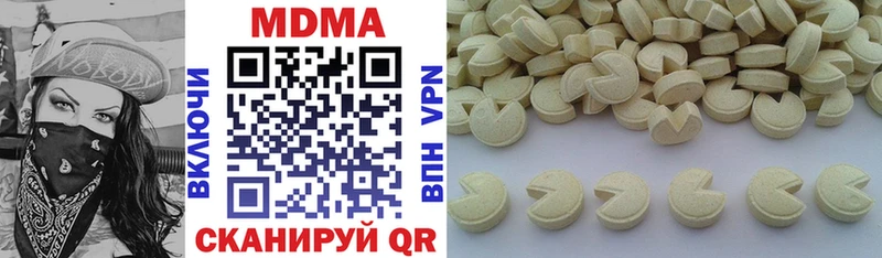 закладки  Фурманов  MDMA Molly 
