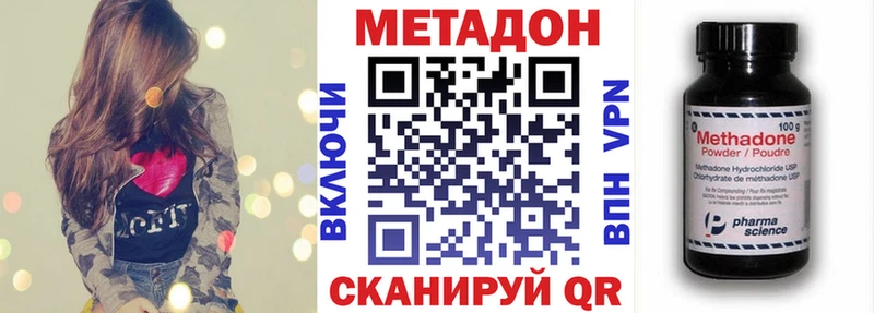 хочу   ОМГ ОМГ ONION  Метадон мёд  Фурманов 