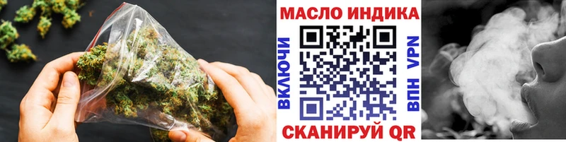 Дистиллят ТГК THC oil  Фурманов 